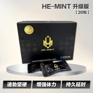 HE-MINT 【20包】.jpg